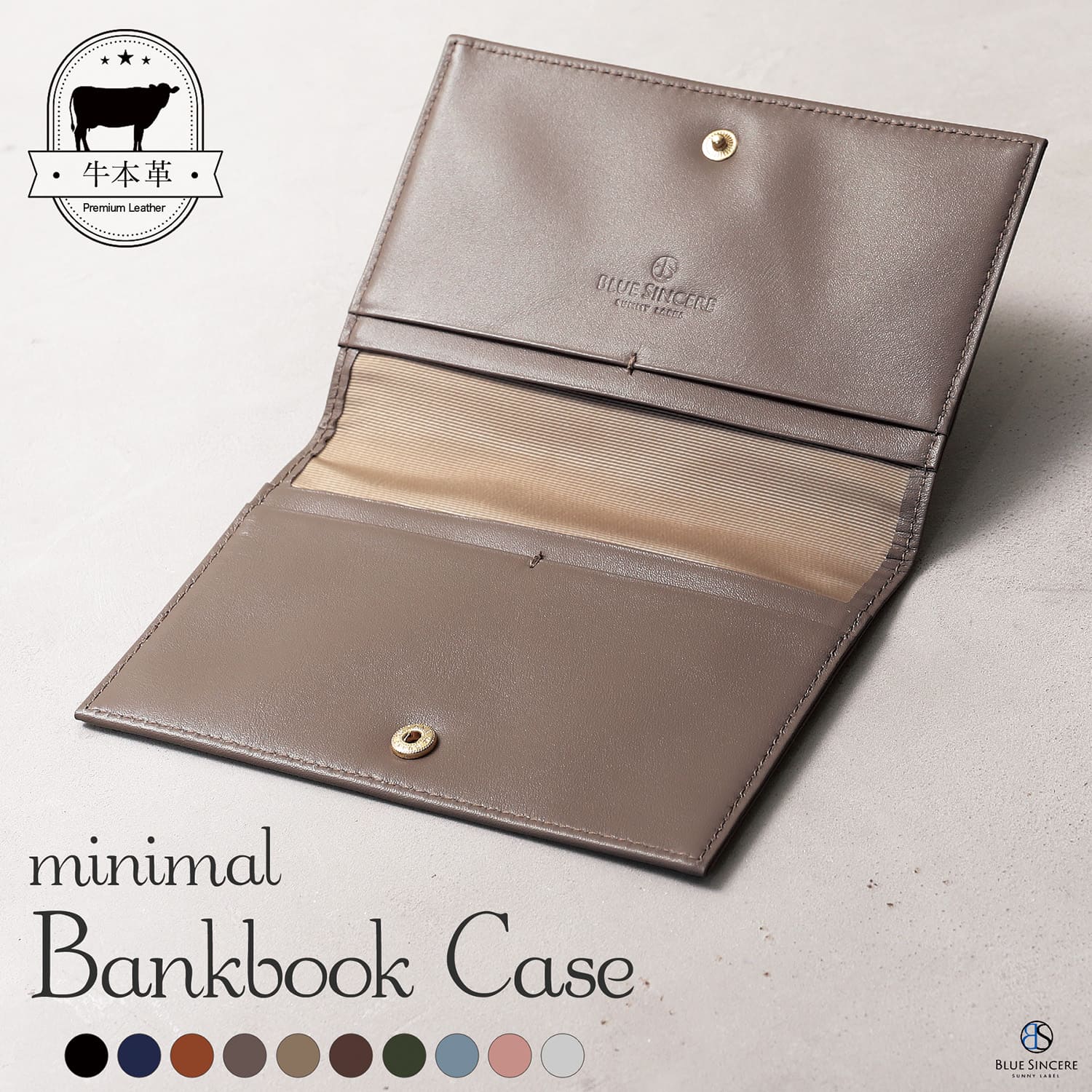 BLUE SINCERE（ブルーシンシア） 通帳ケース 薄型 スリム 本革 磁気