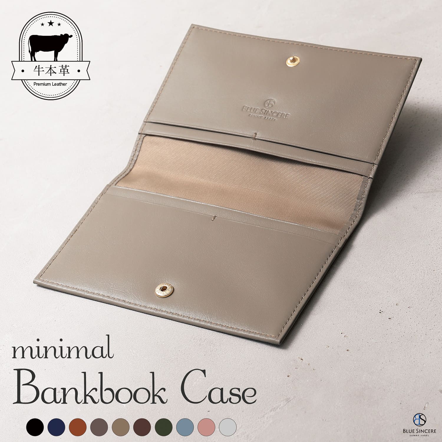BLUE SINCERE（ブルーシンシア） 通帳ケース 薄型 スリム 本革 磁気