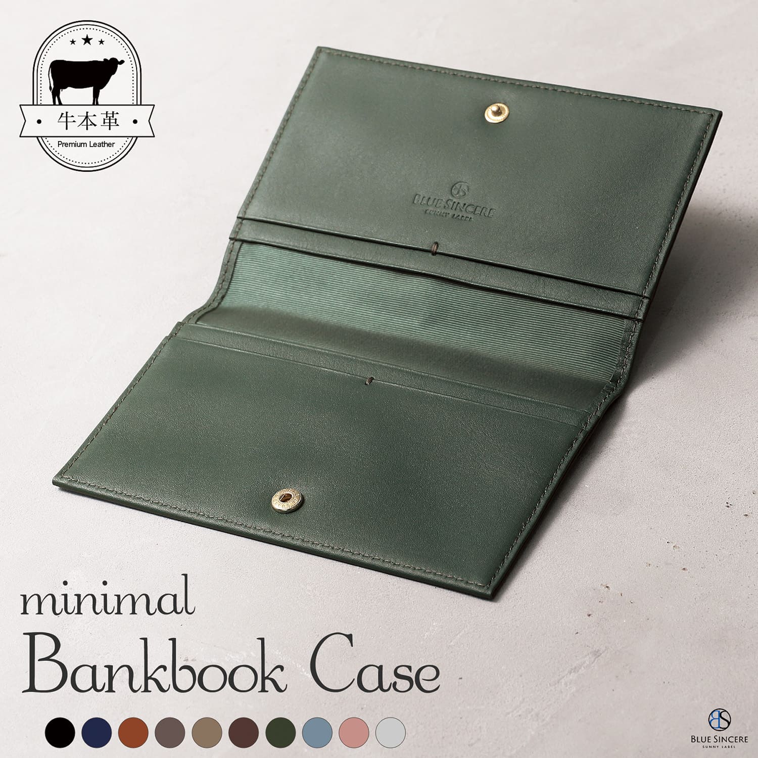 BLUE SINCERE（ブルーシンシア） 通帳ケース 薄型 スリム 本革 磁気