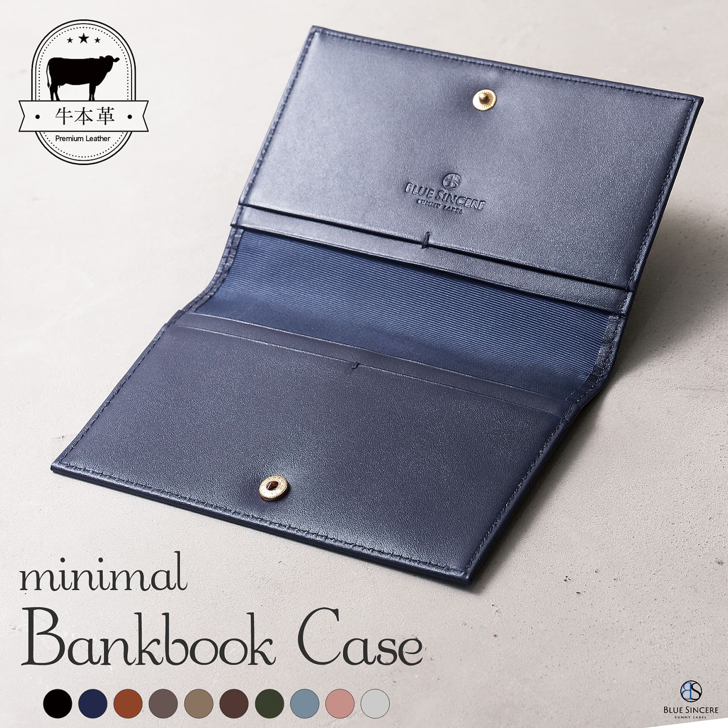 BLUE SINCERE（ブルーシンシア） 通帳ケース 薄型 スリム 本革 磁気
