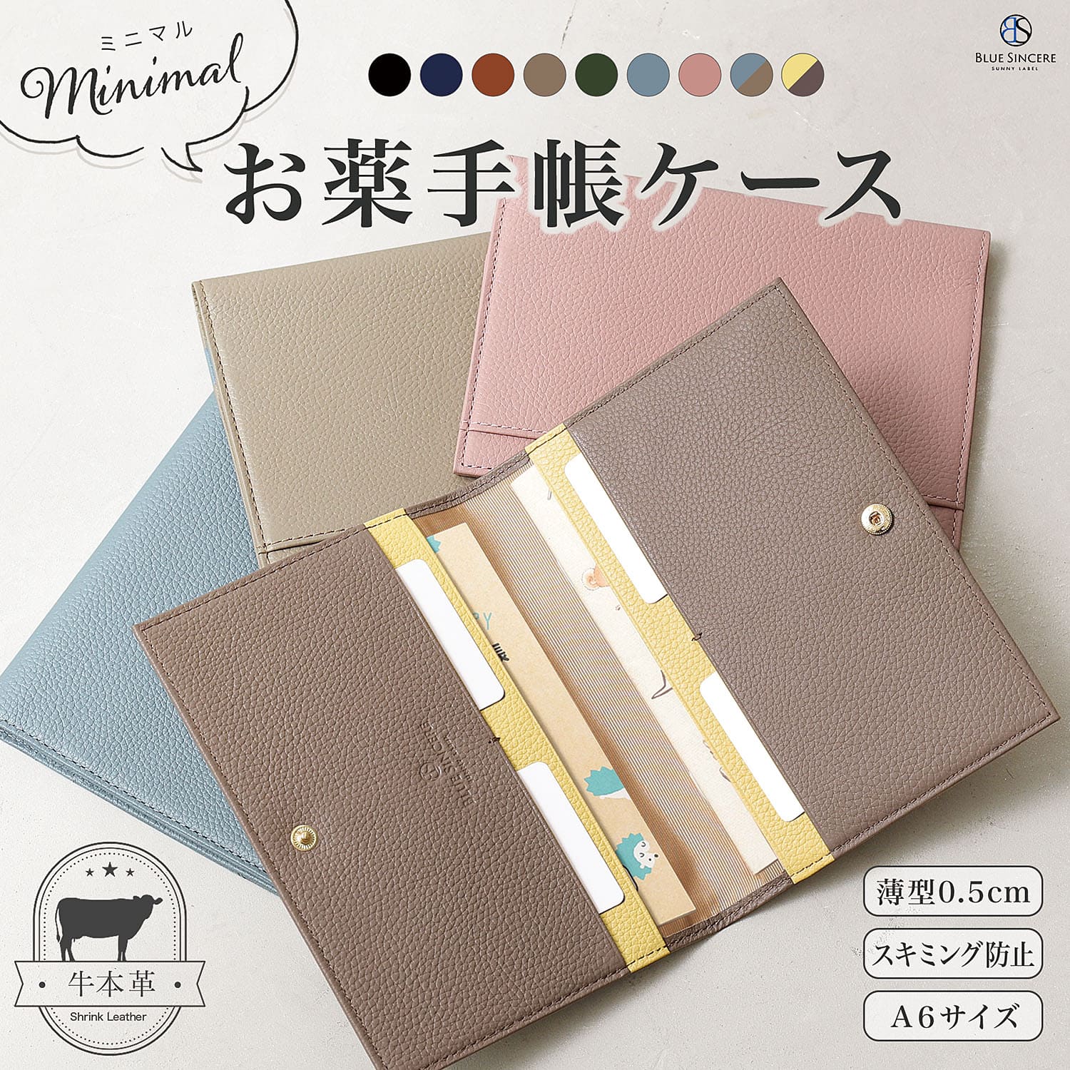 通帳ケース 本革 A6 薄型 スキミングブロック カード8枚収納 通帳4冊