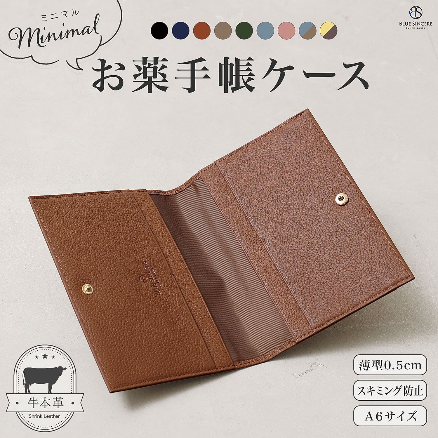 通帳ケース 本革 A6 薄型 スキミングブロック カード8枚収納 通帳4冊