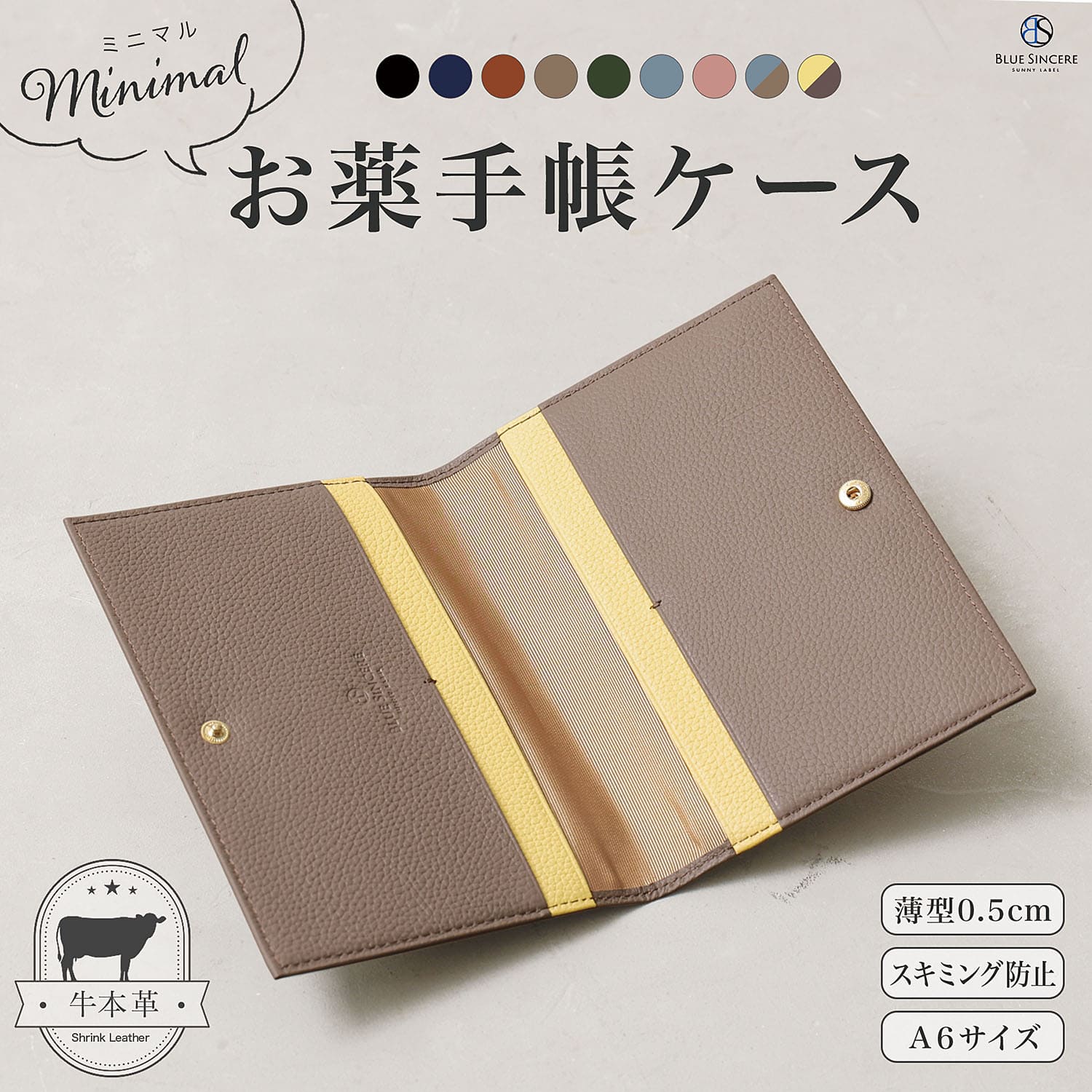 通帳ケース 本革 A6 薄型 スキミングブロック カード8枚収納 通帳4冊