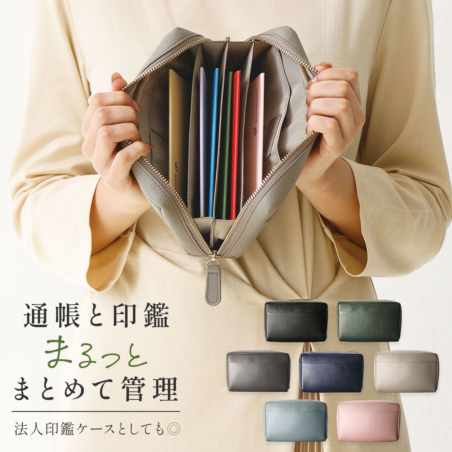 BLUE SINCERE（ブルーシンシア） 印鑑4本入る 通帳ケース 本革 大容量