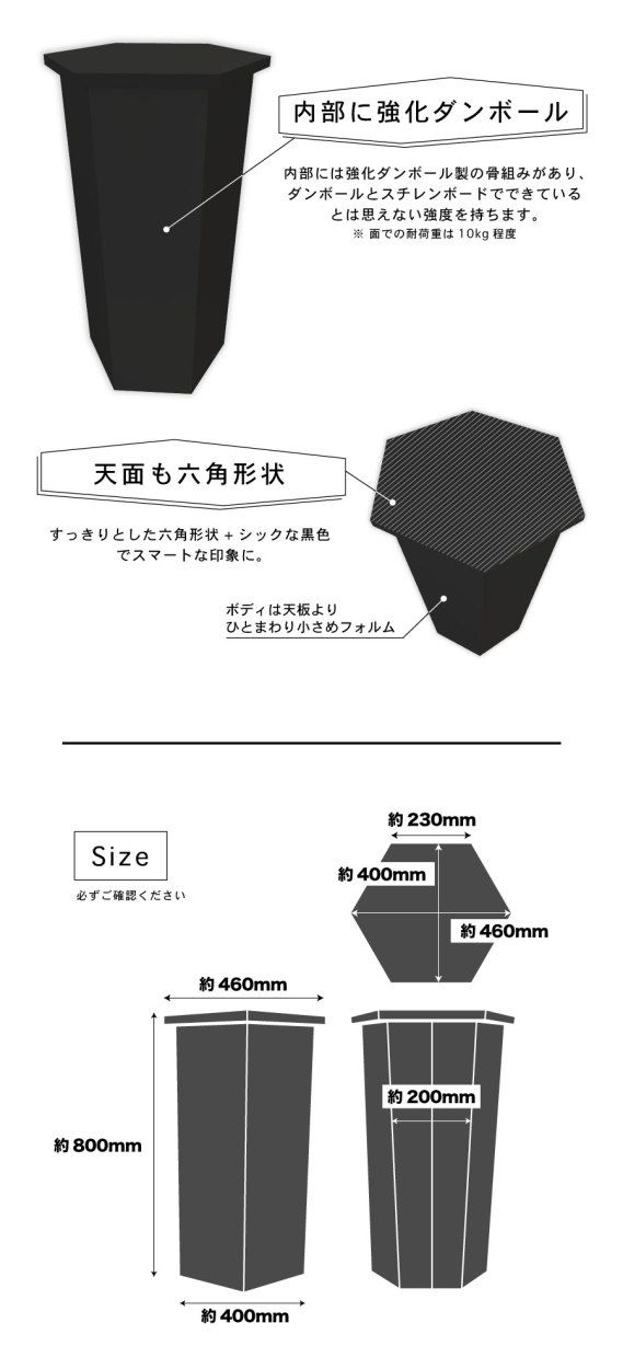 スロット台　ダンボール製　軽量　黒　耐久性○ 見栄えが良い MUGEN Order System
