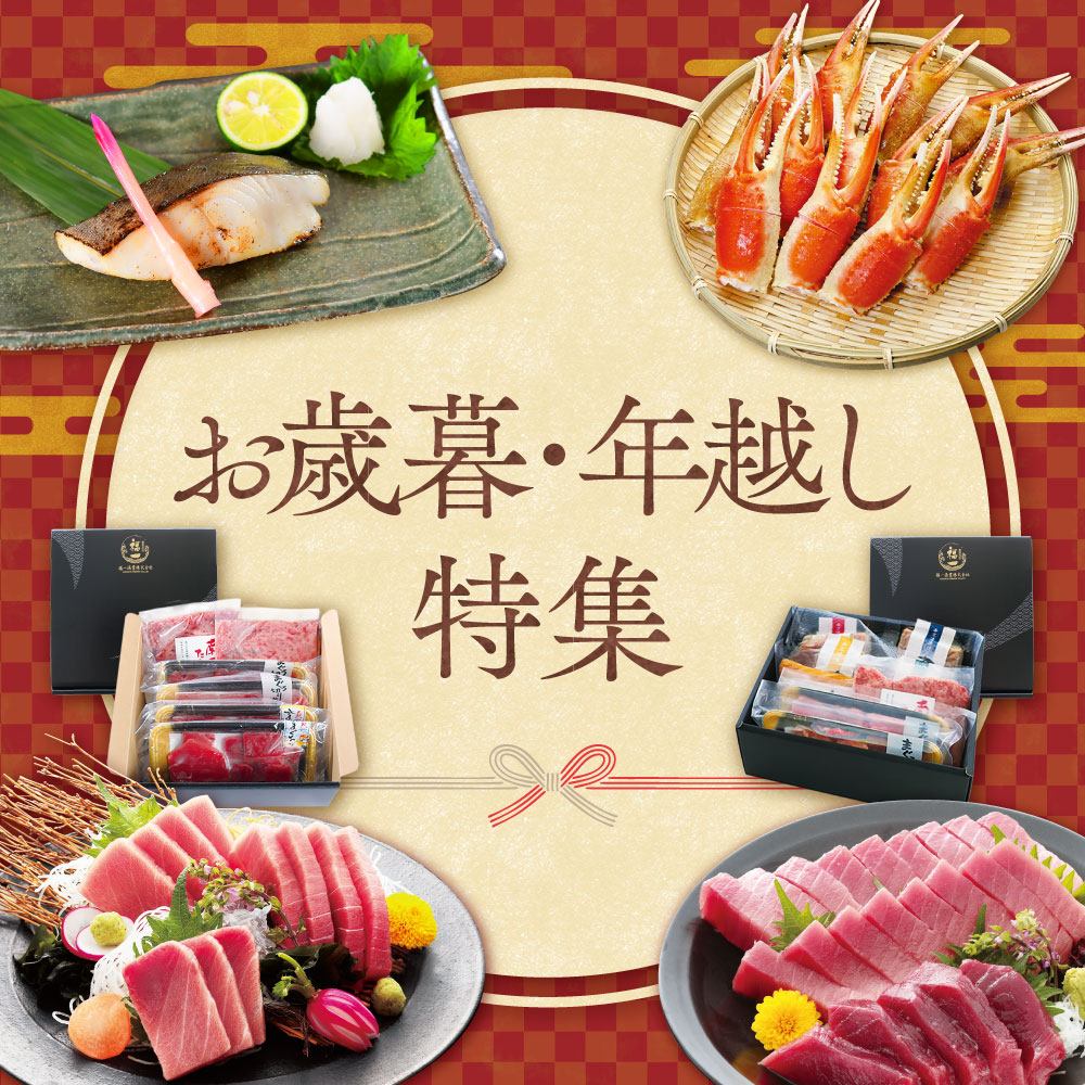焼津港 船元直営 福一 - Yahoo!ショッピング 焼津港 船元直営 福一 - Yahoo!ショッピング