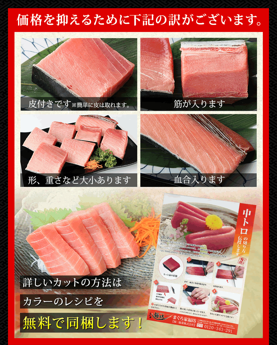 マグロ 中トロ マグロ刺身 お取り寄せグルメ 訳あり わけあり 冷凍マグロ 1kg 本まぐろ中トロ1kg 送料無料 焼津船元 まぐろ家福坊 通販 Paypayモール