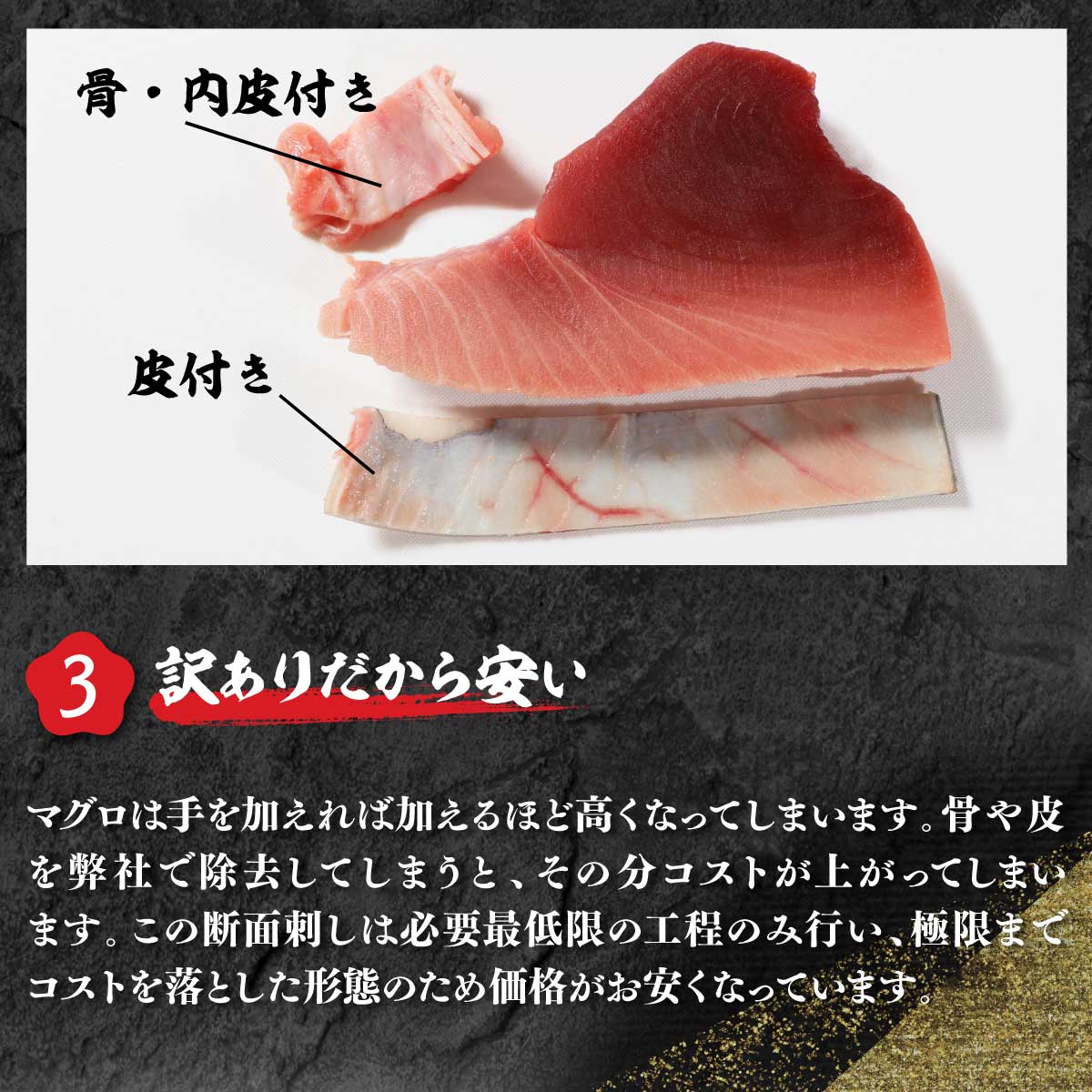 お中元 海鮮 ギフト プレゼント 食べ物 海鮮 食品 マグロ 中トロ 訳あり 刺身 まぐろ 天然南まぐろ中トロ断面刺し300ｇ 80590  のし対応可能 マグロ
