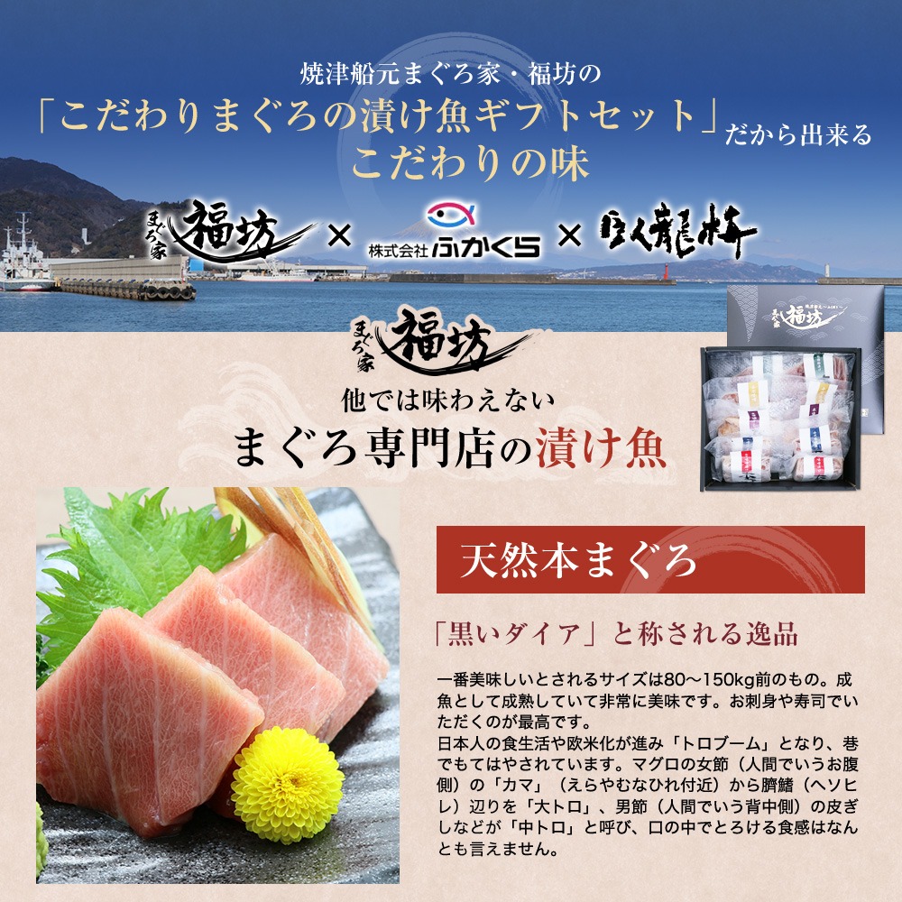 マグロ 西京漬け 西京焼き 西京味噌 ギフト プレゼント マグロ 漬け魚ギフト「寿」 豪華5種10点 86268