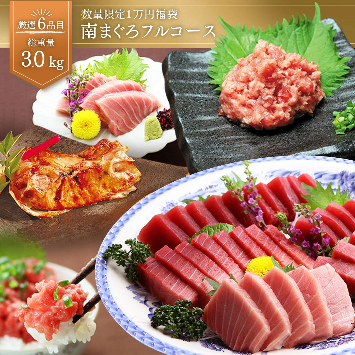 焼津港 船元直営 福一 - Yahoo!ショッピング 焼津港 船元直営 福一 - Yahoo!ショッピング