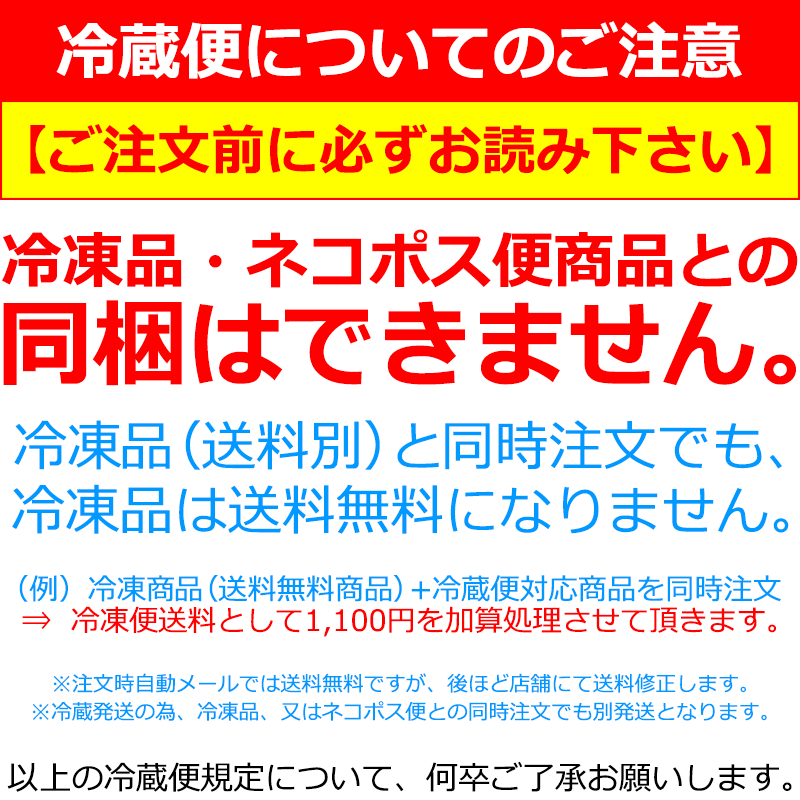 メール便