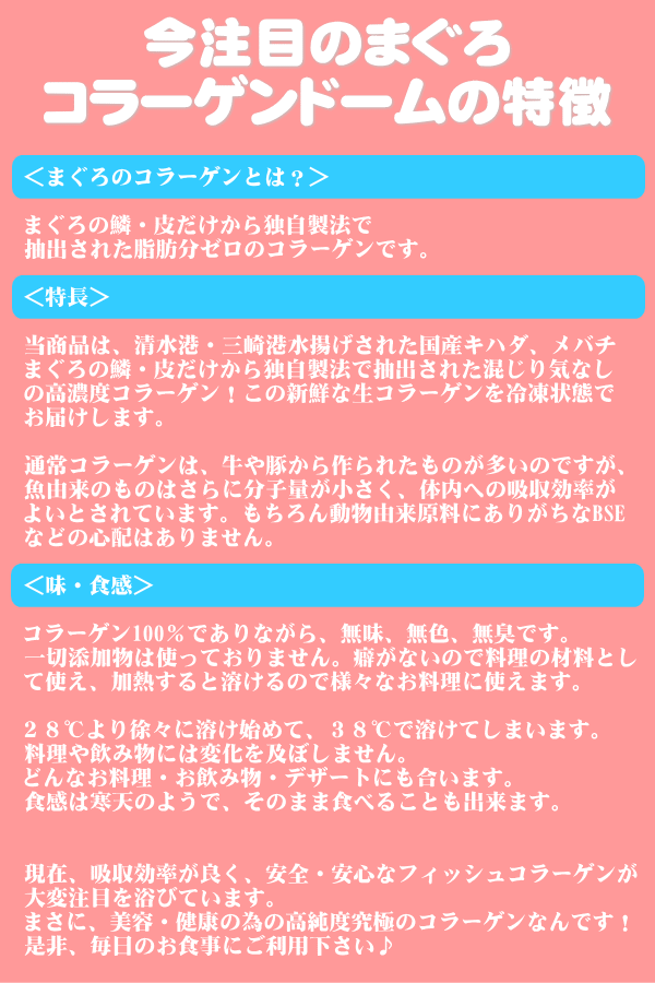 コラーゲンボール 40個 海洋性コラーゲン コラーゲンドーム 鍋用 Lilico Collagen 01 マグロ問屋 まぐろの王様 Yahoo 店 通販 Yahoo ショッピング