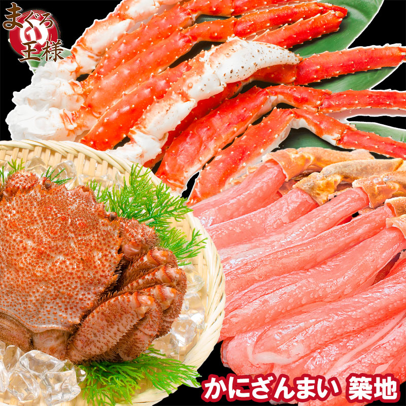 カニさん専用‼️ かにざんまい 築地 超特大 タラバガニ 7L 1kg かにしゃぶ用 特大