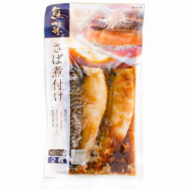 の 煮付け 鯖