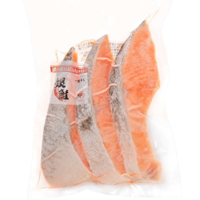 銀鮭 一夜干