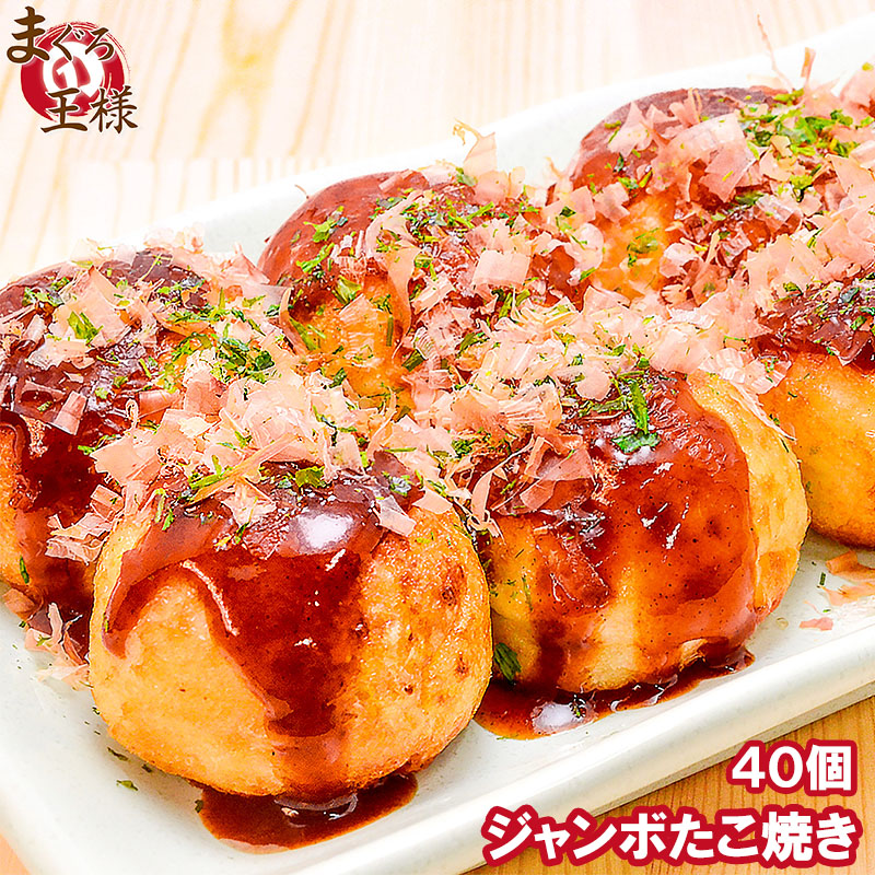 希少！未使用品　ヤマキン　ジャンボたこ焼き(都市ガス用)￼ Amazon | ヤマキン ジャンボたこ焼器 大玉 Y-20B 都市ガス Y-20B
