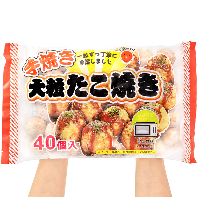 ジャンボたこ焼き