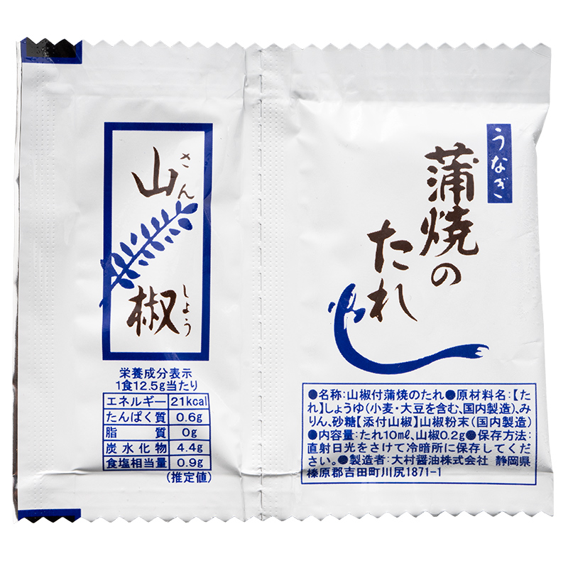 うなぎ蒲焼き