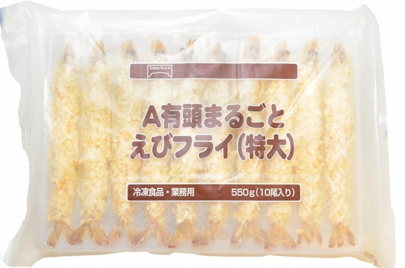 有頭エビフライ