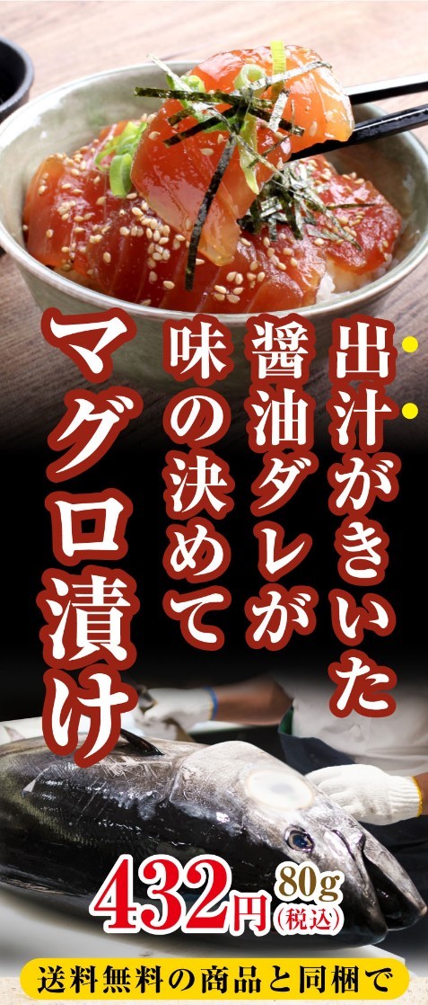 マグロ専門店 マグロ漬け 鮪 マグロ まぐろ 海鮮丼 手巻き寿司 おつまみ :gd31:マグロの吉井 Yahoo!店 - 通販 -  Yahoo!ショッピング