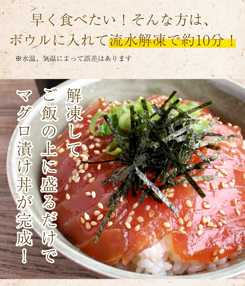 マグロ専門店 マグロ漬け 鮪 マグロ まぐろ 海鮮丼 手巻き寿司 おつまみ :gd31:マグロの吉井 Yahoo!店 - 通販 -  Yahoo!ショッピング