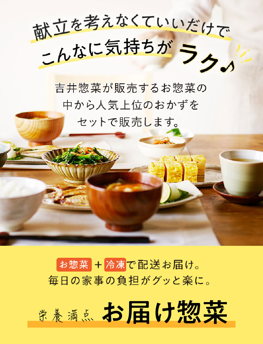 ご飯が進むおかず9種類セット 惣菜 冷凍 おかず 煮物 手作り 食べきり おつまみ お取り寄せ 個別包装 詰合わせ 手間なし 本格的 和食 醤油ベース  優しい味 mk63 :mk63:マグロの吉井 Yahoo!店 - 通販 - Yahoo!ショッピング