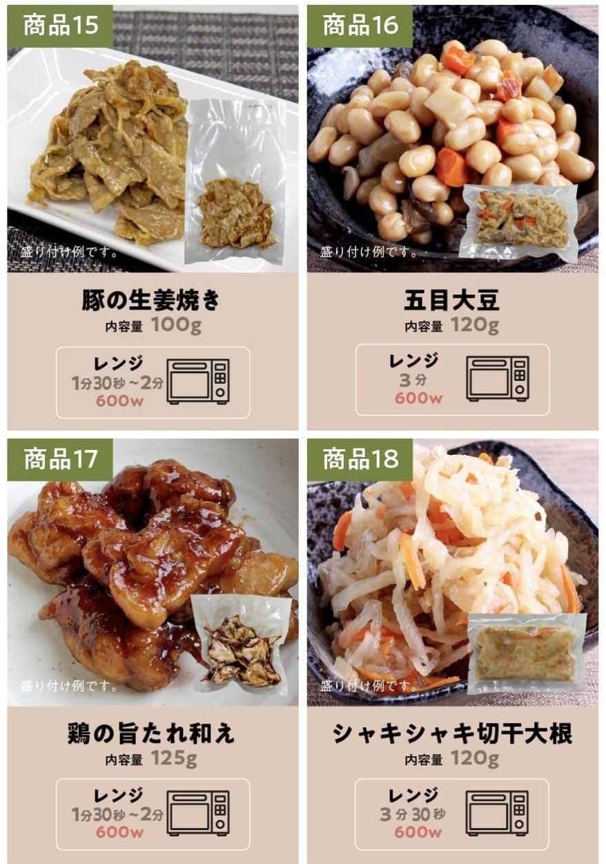 日替わり1ヶ月 おかずセット 惣菜 和惣菜 冷凍 おかず 煮物 手作り 食べきり おつまみ お取り寄せ 個別包装 手間なし 本格的 和食 醤油ベース  優しい味 mk60 :mk60:マグロの吉井 Yahoo!店 - 通販 - Yahoo!ショッピング