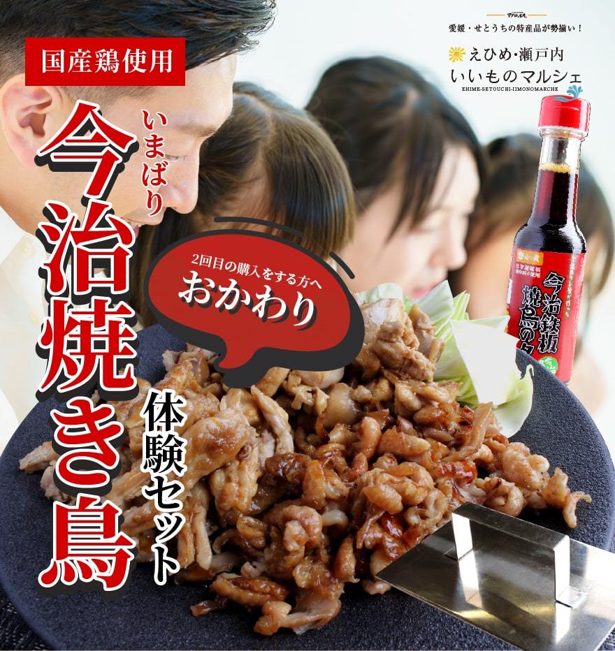 鶏モモ串30g（150本入） 焼き鳥 鶏肉 国産 - www.grupoday.com