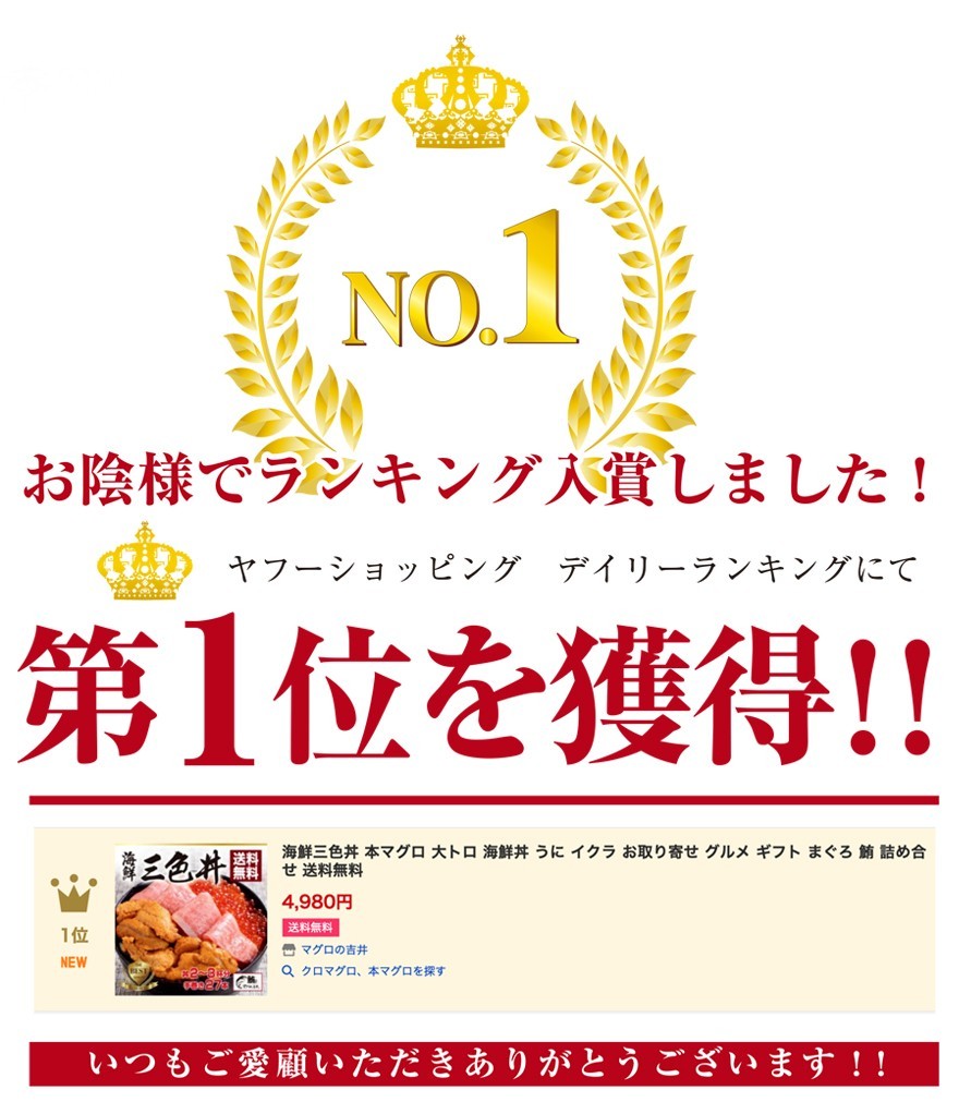 海鮮 ギフト 本マグロ 大トロ うに イクラ 高級 海鮮セット 2 3杯分 海鮮福袋 海鮮丼 刺身 贈り物 まぐろ 鮪 食べ物 送料無料 海鮮三色丼 Gd7 マグロの吉井 通販 Yahoo ショッピング