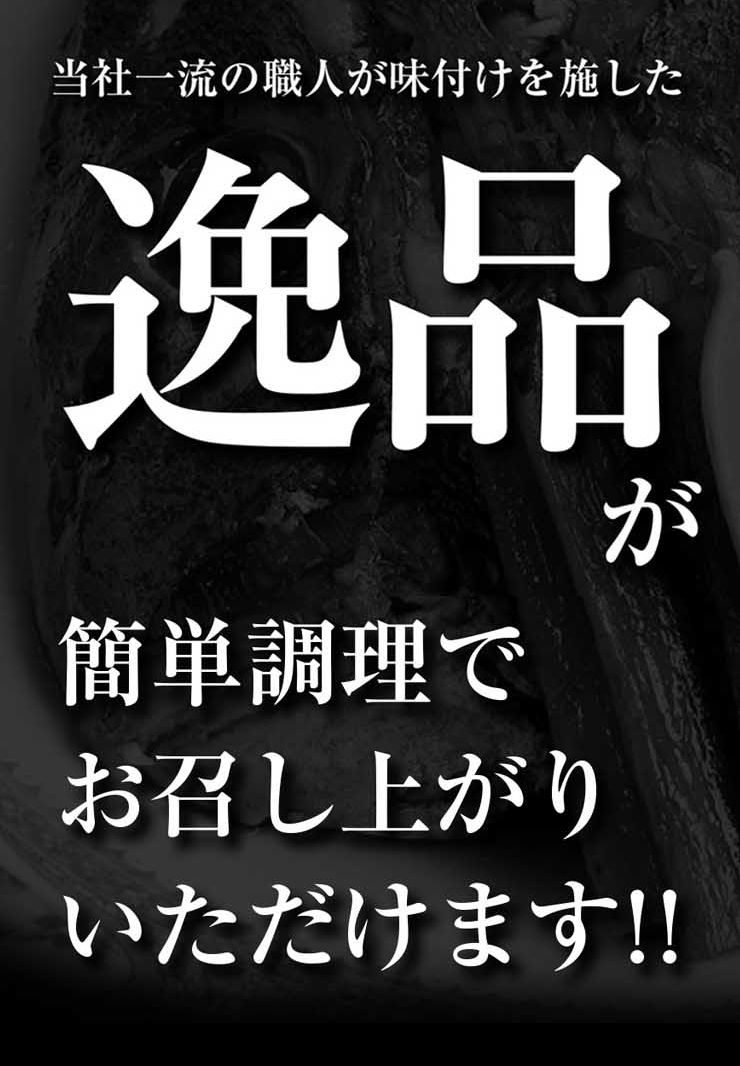 愛媛県産鯛