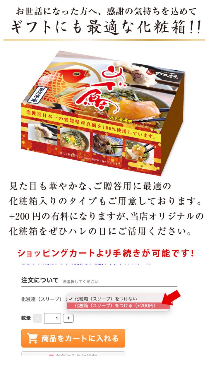 愛媛県産鯛のかぶと煮 3個セット 解凍するだけ 手間なし 本格的 プロの