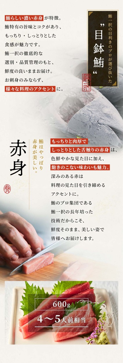 1170円 【驚きの値段で】 本マグロ ブツ切り 500g 訳あり 3~4人前相当 刺身用 業務用 お取り寄せ 冷凍鮪 本鮪