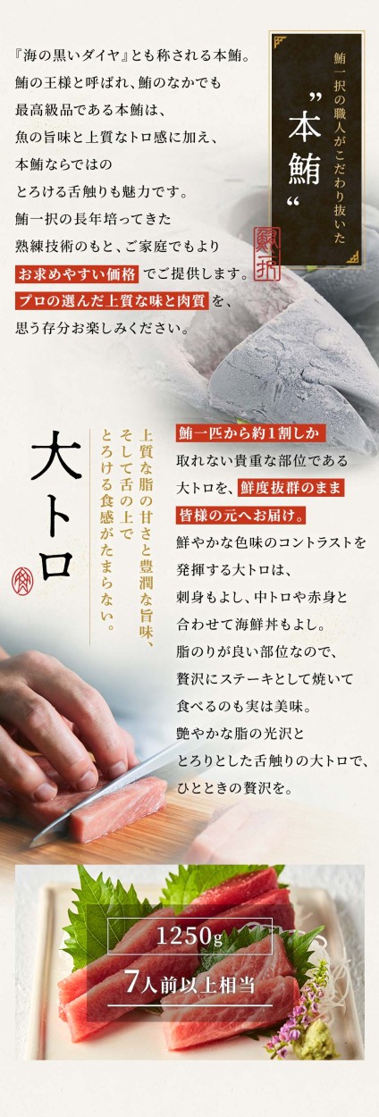 7 5からp倍 極み 本マグロ大トロサク マグロ 500g 3 4人前 7 5からp倍 極み 本マグロ大トロサク マグロ 500g 3 4人前