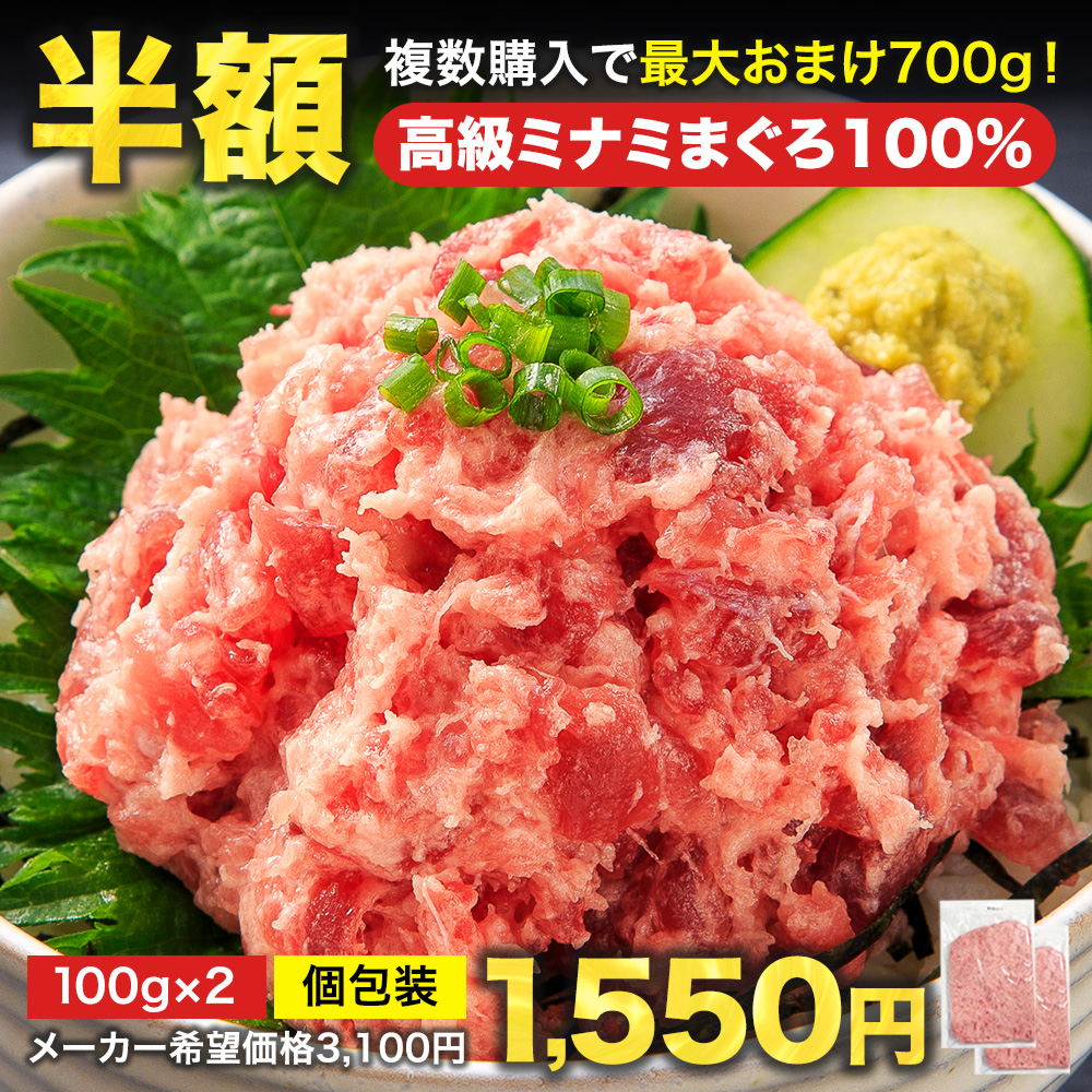 まぐろのヤマシタYahoo! JAPAN店 - Yahoo!ショッピング