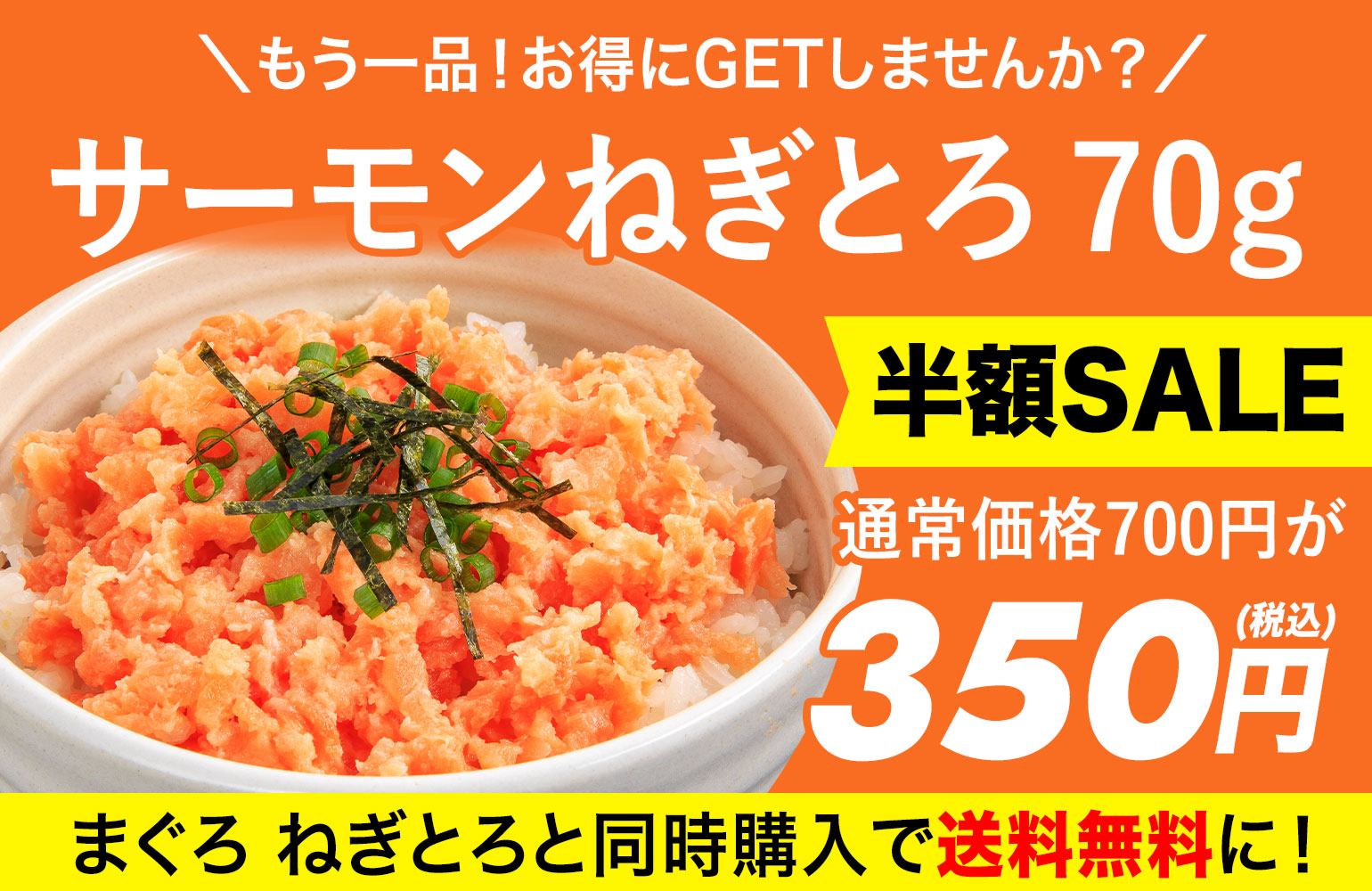 ねぎとろ ネギトロ ねぎトロ 小分け ふるさと納税 ふるさと ネギトロ丼 冷凍 1kg 500g 2kg