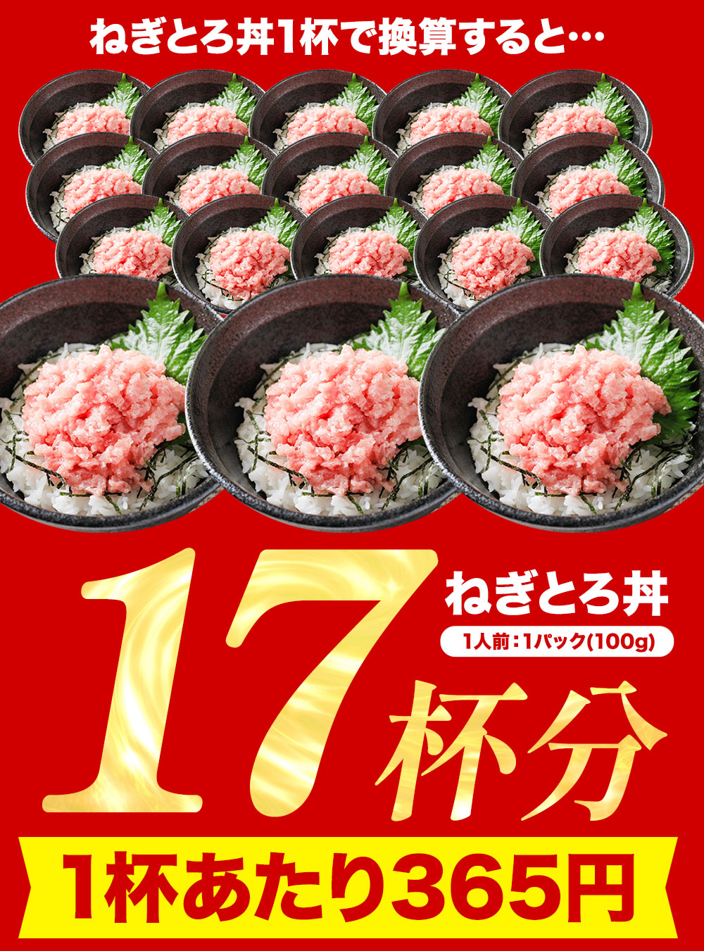 ねぎとろ ネギトロ ねぎトロ 小分け ふるさと納税 ふるさと ネギトロ丼 冷凍 1kg 500g 2kg