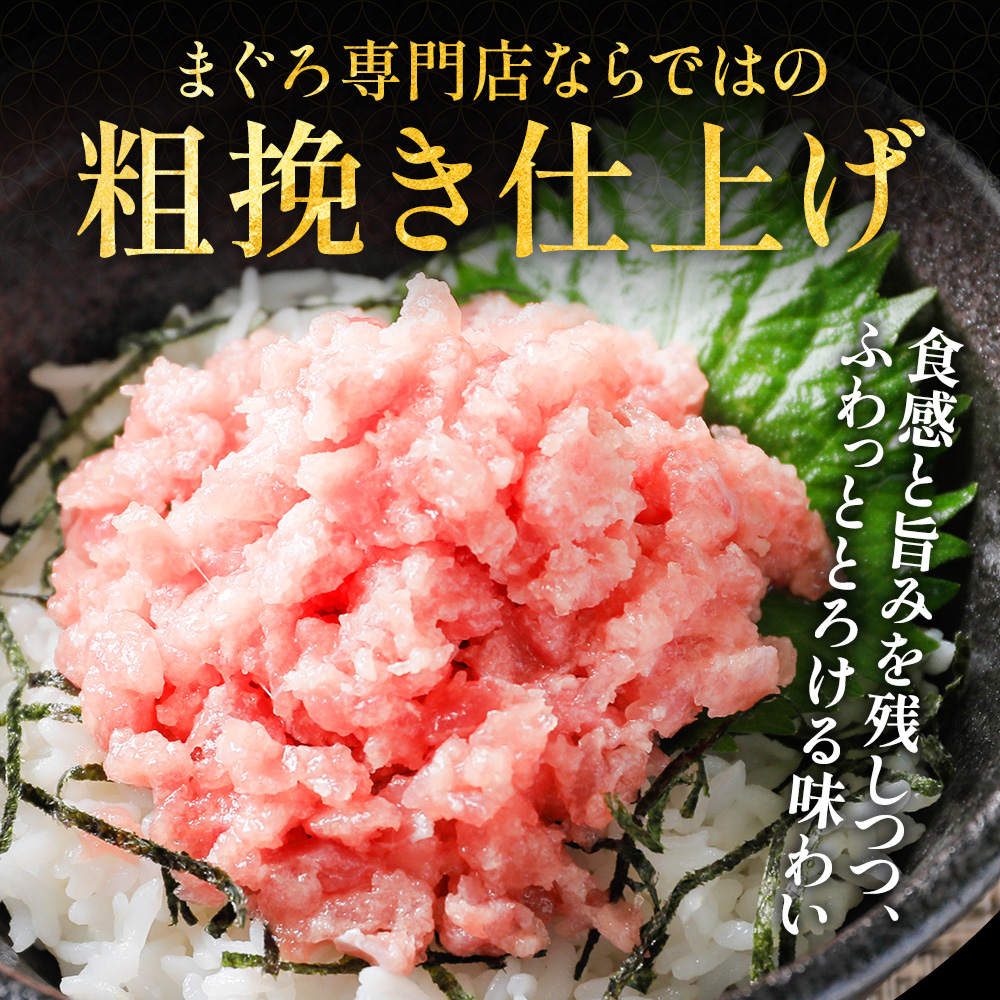 ねぎとろ ネギトロ ねぎトロ 小分け ふるさと納税 ふるさと ネギトロ丼 冷凍 1kg 500g 2kg