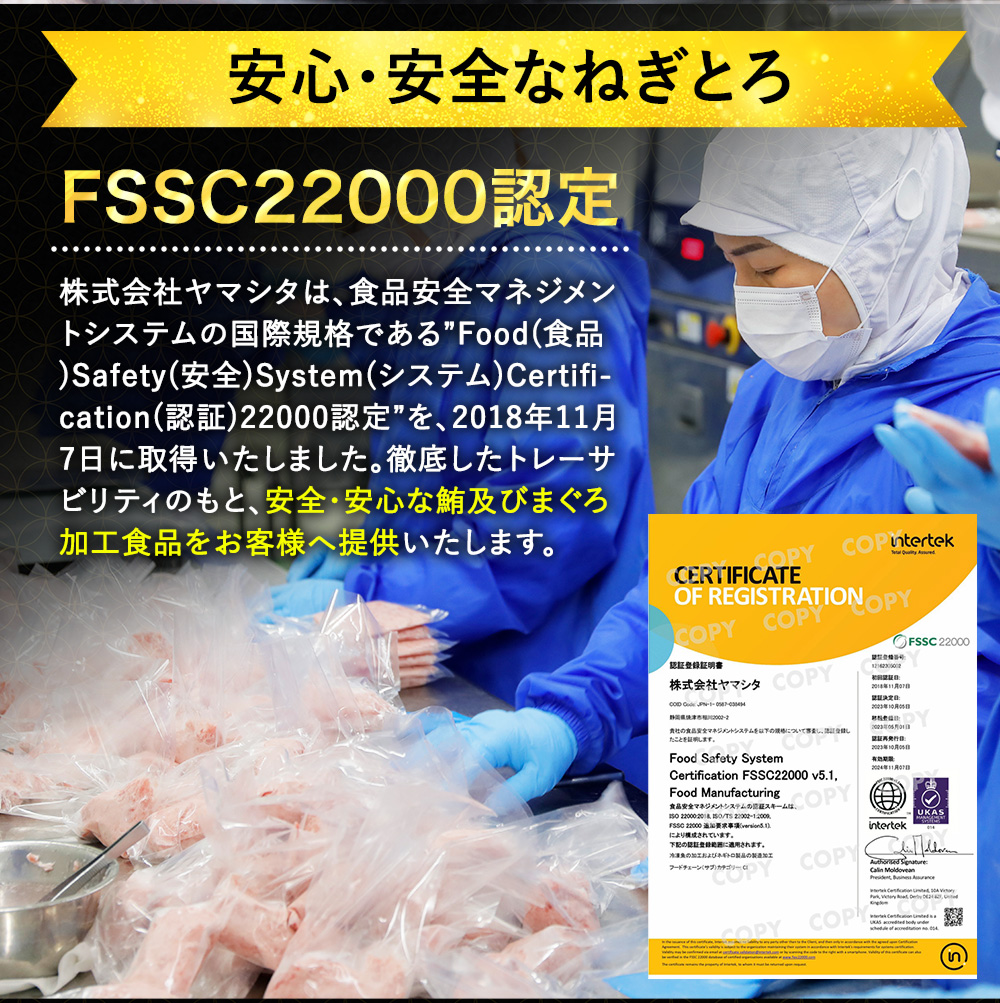 ねぎとろ ネギトロ ねぎトロ 小分け ふるさと納税 ふるさと ネギトロ丼 冷凍 1kg 500g 2kg