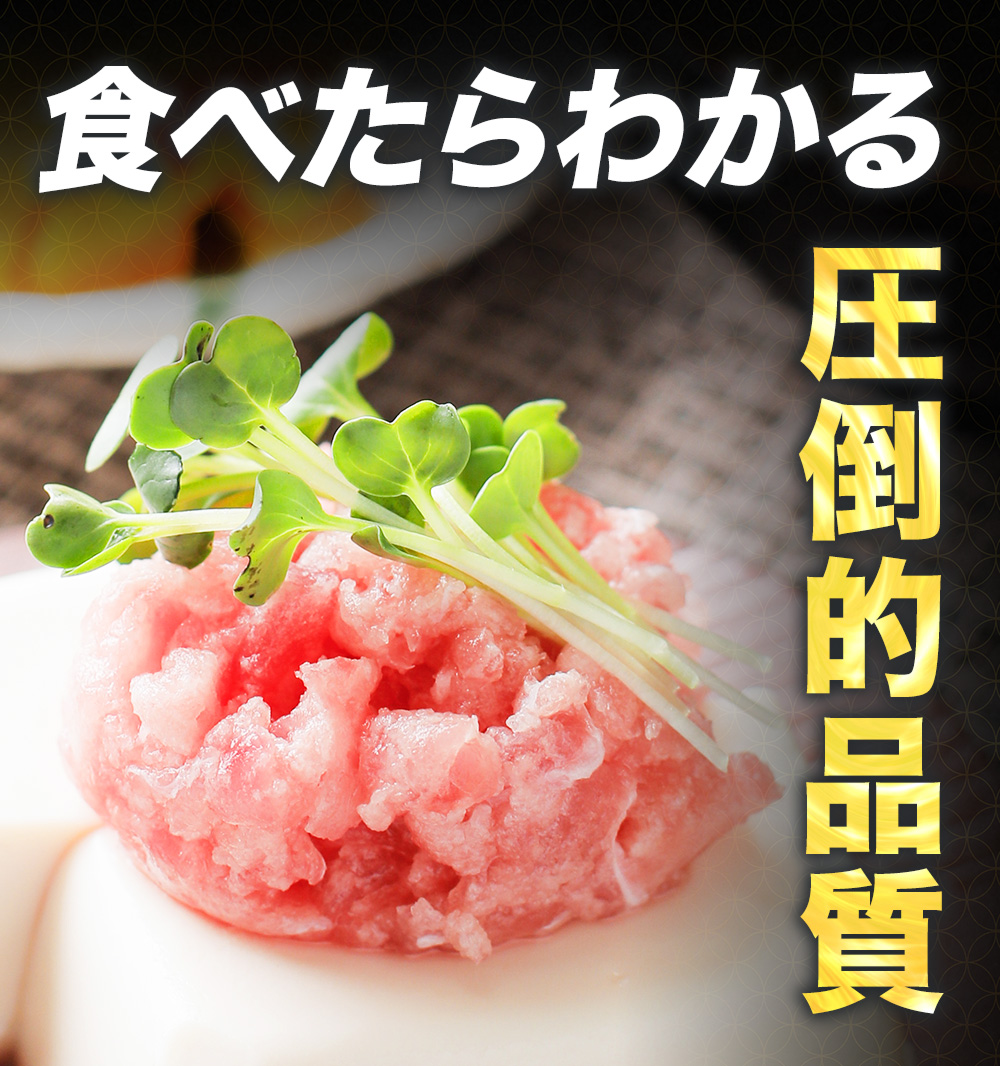 ねぎとろ ネギトロ ねぎトロ 小分け ふるさと納税 ふるさと ネギトロ丼 冷凍 1kg 500g 2kg