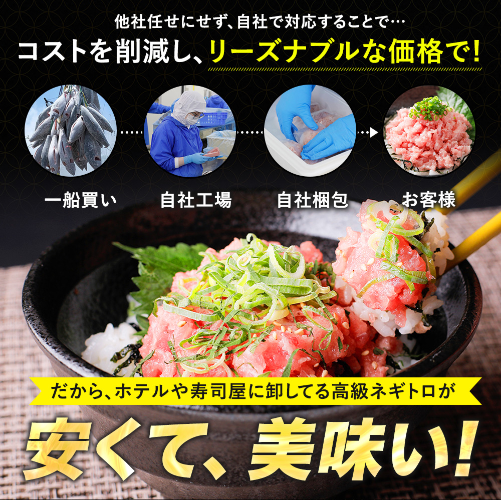 ねぎとろ ネギトロ ねぎトロ 小分け ふるさと納税 ふるさと ネギトロ丼 冷凍 1kg 500g 2kg