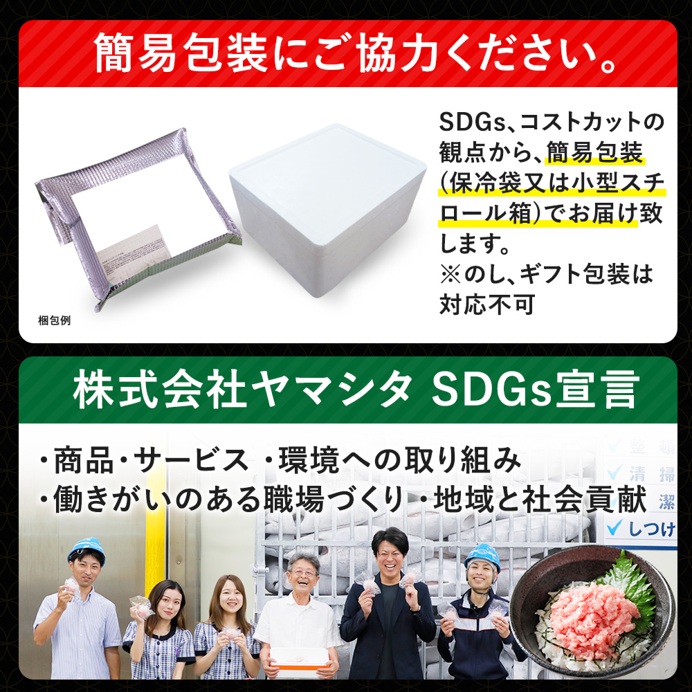 ねぎとろ ネギトロ ねぎトロ 小分け ふるさと納税 ふるさと ネギトロ丼 冷凍 1kg 500g 2kg