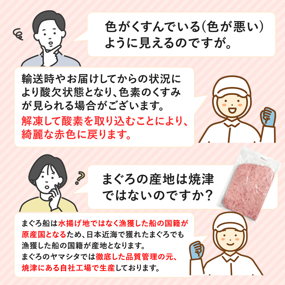 ねぎとろ ネギトロ ねぎトロ 小分け ふるさと納税 ふるさと ネギトロ丼 冷凍 1kg 500g 2kg