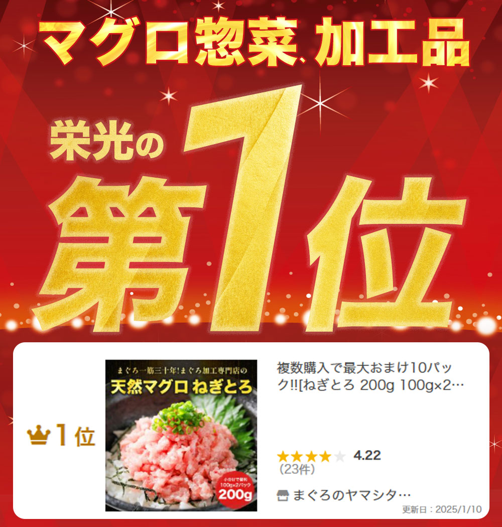 ねぎとろ ネギトロ ねぎトロ 小分け ふるさと納税 ふるさと ネギトロ丼 冷凍 1kg 500g 2kg