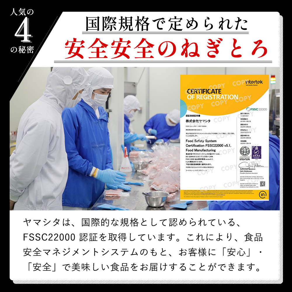サーモン　刺身 ねぎとろ 海鮮丼 鮭トロ 手巻き