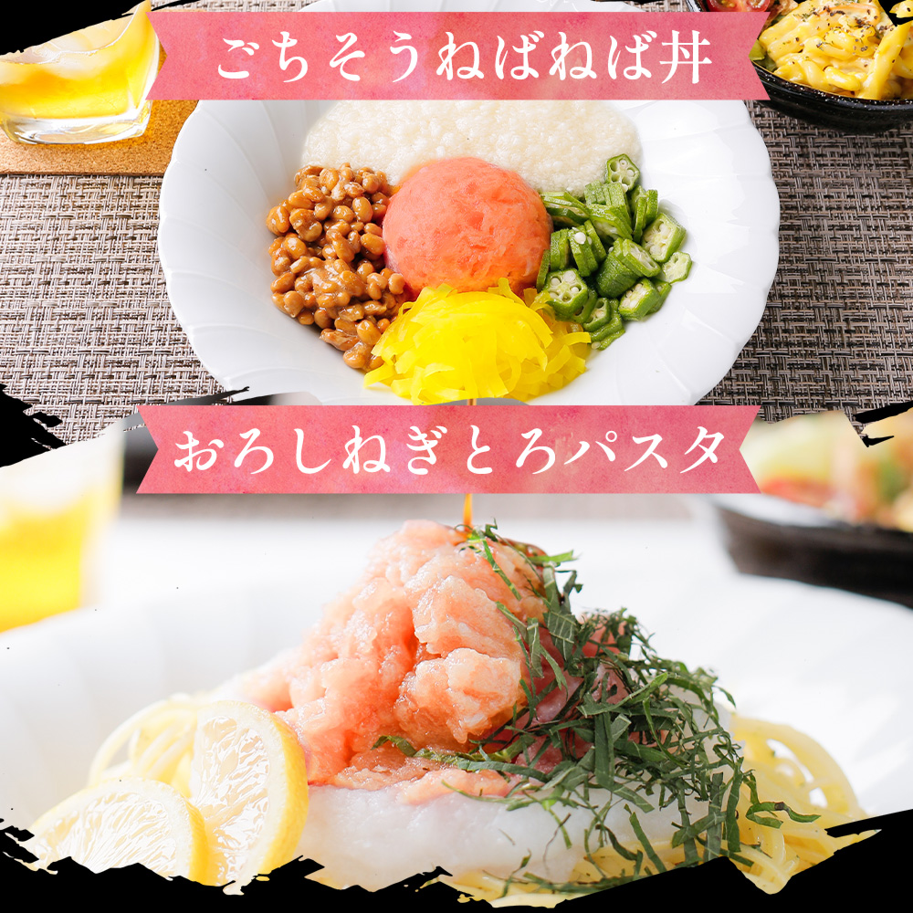 サーモン　刺身 ねぎとろ 海鮮丼 鮭トロ 手巻き