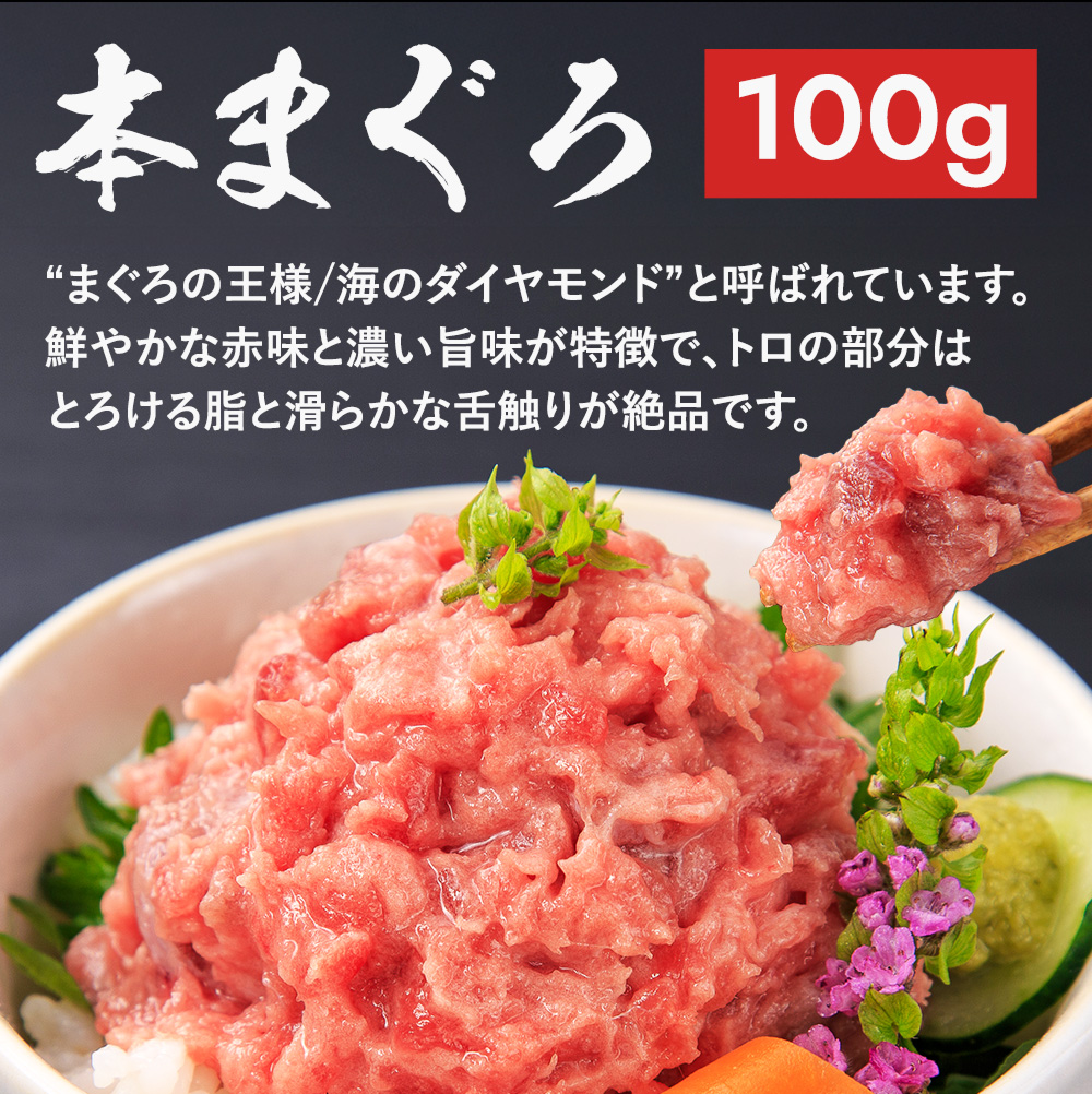 ねぎとろ ネギトロ ねぎトロ 小分け ふるさと納税 ふるさと ネギトロ丼 冷凍 1kg 500g 2kg