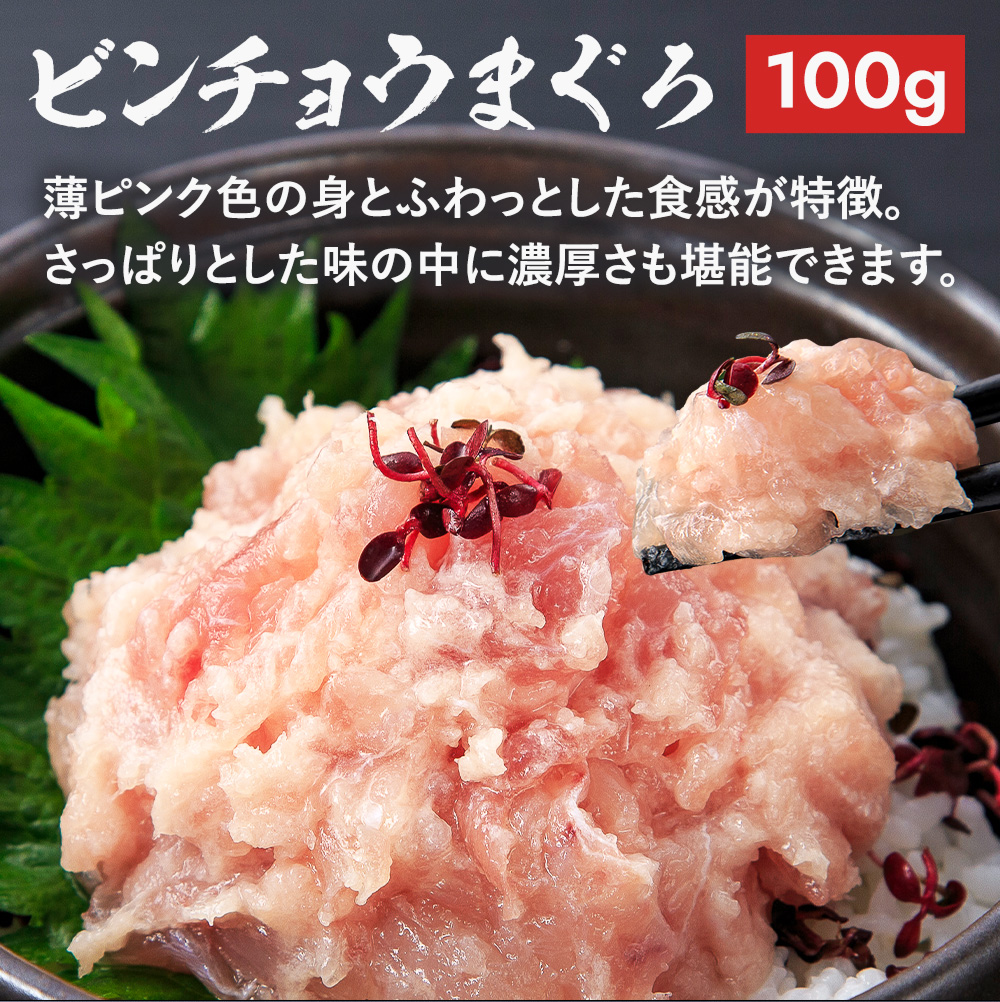 ねぎとろ ネギトロ ねぎトロ 小分け ふるさと納税 ふるさと ネギトロ丼 冷凍 1kg 500g 2kg