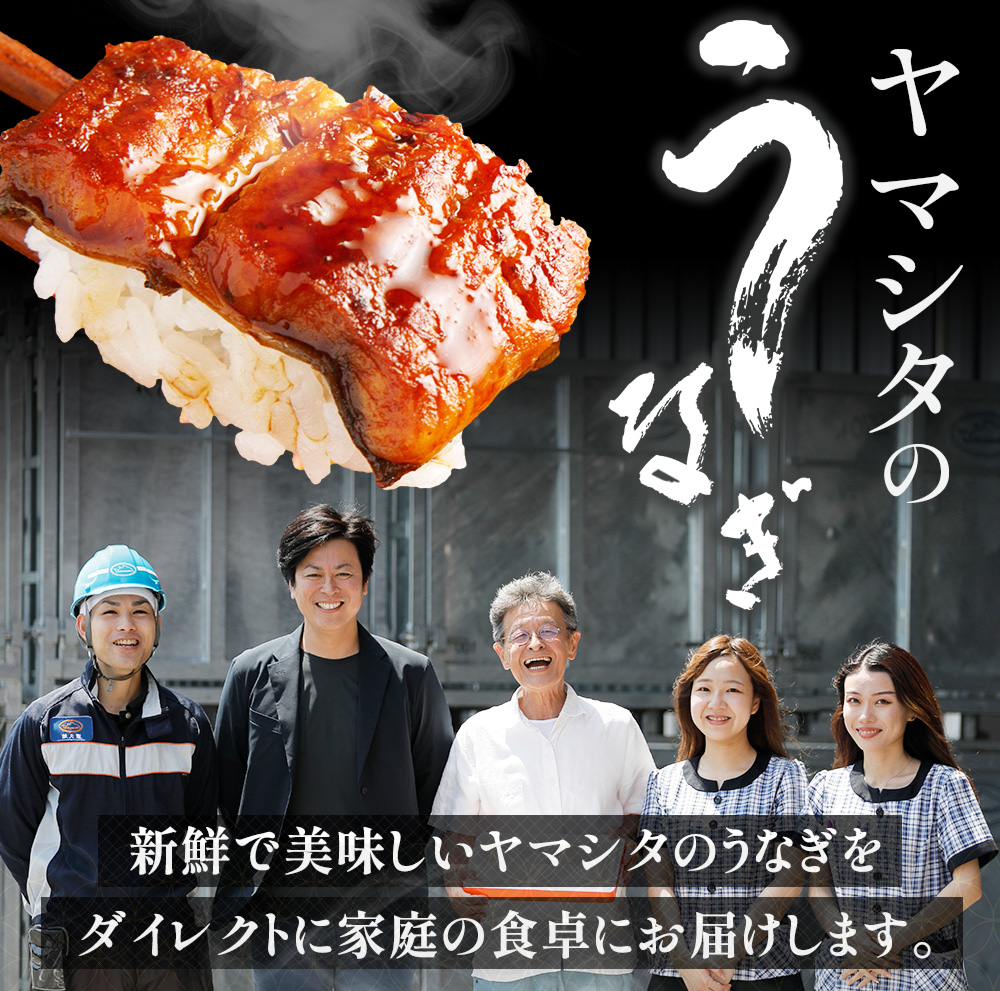 うなぎ 土用の丑の日 ウナギ 蒲焼き 御中元 お中元 お歳暮 父の日