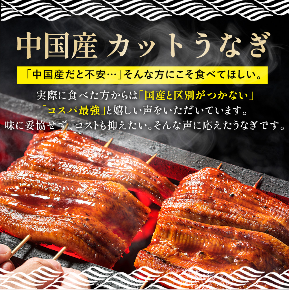 うなぎ 土用の丑の日 ウナギ 蒲焼き 御中元 お中元 お歳暮 父の日
