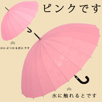 長傘 レディース おしゃれ 通販 16本骨 55cm 桜舞姫 濡れると柄が浮き出る ジャンプ傘 花柄...